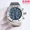 AP新尺寸38mm 热门爱彼 Audemars piguet AP 爱彼 皇家橡树系列26715 表盘尺寸38mm 男女皆可佩戴 商品缩略图1