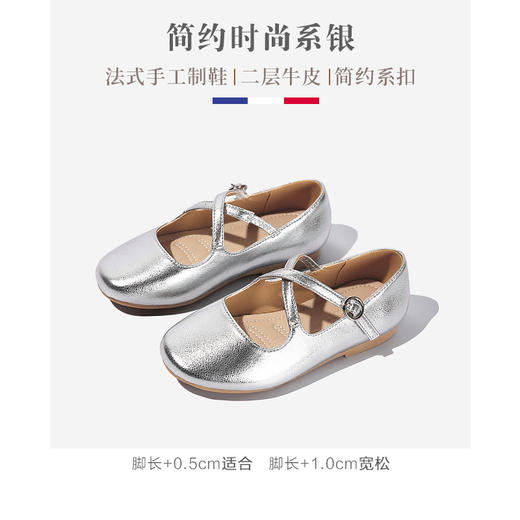 ARIACA女童鞋儿童公主皮鞋金色芭蕾舞蹈鞋1606-11 商品图1