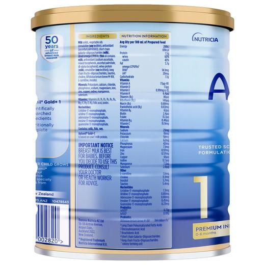 【保税仓】澳洲爱他美Aptamil金装 1段 900g 新包装 商品图3