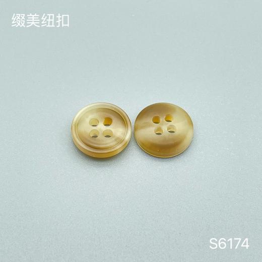 S6174(整包购买) 商品图1