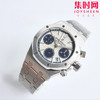 AP新尺寸38mm 热门爱彼 Audemars piguet AP 爱彼 皇家橡树系列26715 表盘尺寸38mm 男女皆可佩戴 商品缩略图8