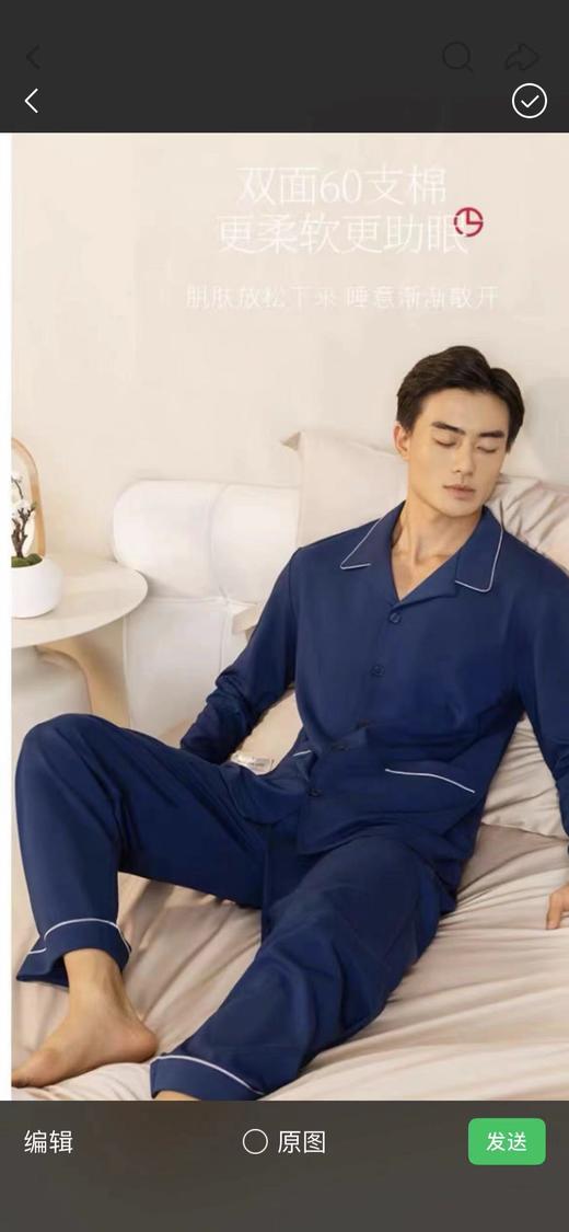 4F 金利来 家居服 商品图0