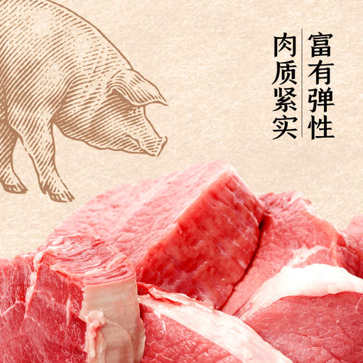 汕头百年老字号晶华手工原味/黑椒味猪肉丸 250*3包 商品图4