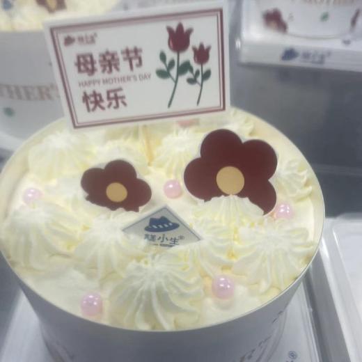 【4寸生日蛋糕】母亲节蛋糕 商品图1