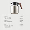 鸣盏纯钛焖茶壶 保温壶实时温显闷泡壶 泡茶壶双层 办公室商务礼品 MZ-8025/ 1500ml 商品缩略图8