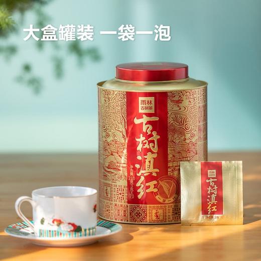 MM 山姆 雨林古树茶 古树滇红（雨林红茶 散茶）210g（3g*70） 商品图9