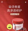 全球购/日本资生堂芬浓fino红罐发膜，染烫修护高端沙龙级spa级头发护理发膜，改善毛躁柔顺丝滑，日本原装进口资生堂FINO透润美容液发膜230g 商品缩略图2