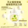 250ml*24包维他豆奶香蕉味 商品缩略图3