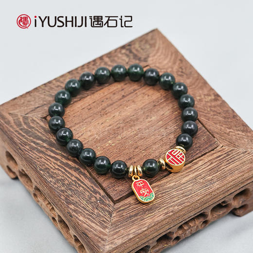 遇石记【泰山碧玉】福佑平安8mm手链 商品图0