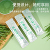 欧阳英老师代言 长寿绿汁即溶小麦草饮品 商品缩略图2
