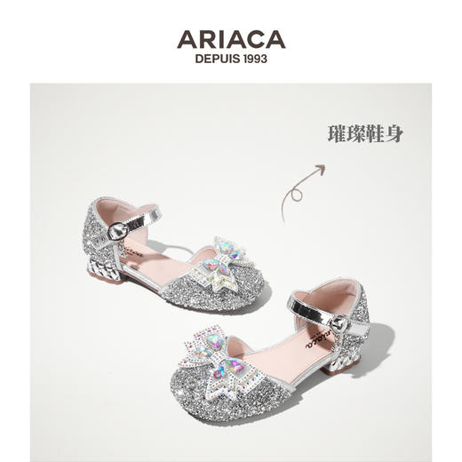 ARIACA艾芮苏女童公主鞋夏季凉鞋软底银色高跟鞋 商品图5