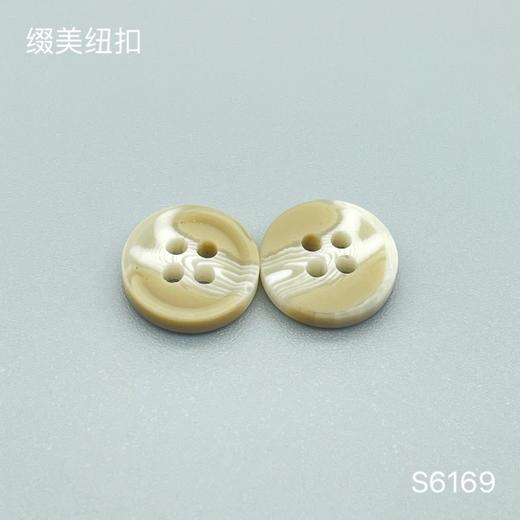 S6169(整包购买) 商品图1