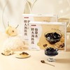 MM 山姆 Cookdiary 胖大海陈皮仙草冻 101g*3 商品缩略图1