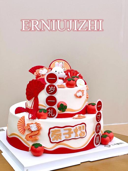 双层定制-周岁礼 商品图1