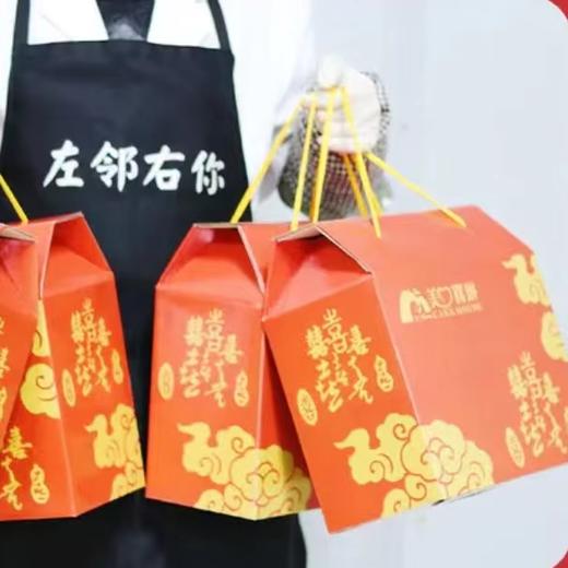 喜饼盒 商品图0