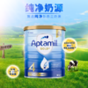 【保税仓】澳洲爱他美Aptamil金装 4段 900g 新包装 商品缩略图0