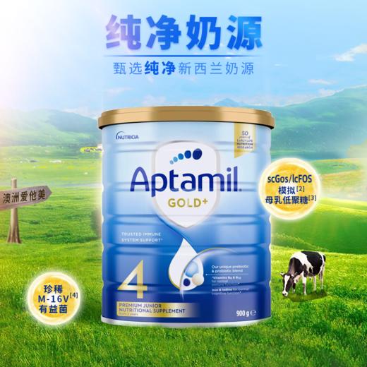 【保税仓】澳洲爱他美Aptamil金装 4段 900g 新包装 商品图0