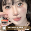 RECOLOOK / 水影茶栀 / 美瞳年抛 / 14.2mm / 明显扩瞳清新圆环款 商品缩略图0