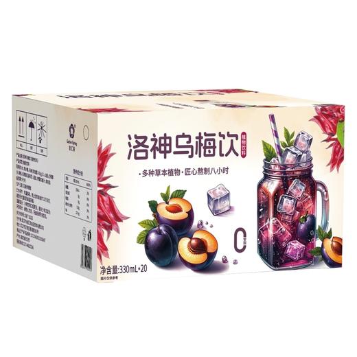 MM 山姆 金汇泉 洛神乌梅饮（植物饮料）330ml*20 商品图8