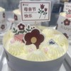【4寸生日蛋糕】母亲节蛋糕 商品缩略图0