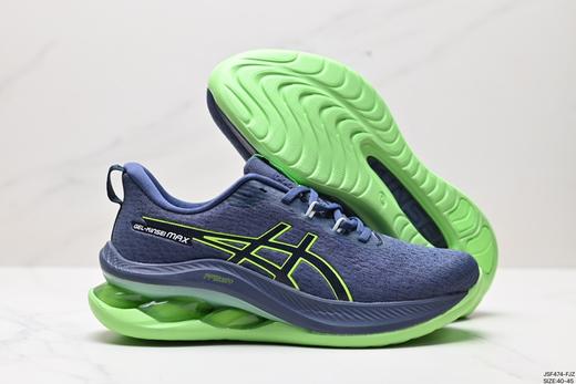 亚瑟士ASICS GEL-KINSEI MAX缓震运动跑步鞋1011B696-002男鞋 商品图4