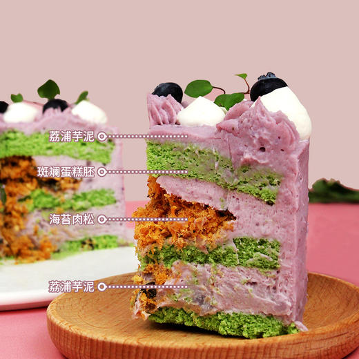 烤爱·生日蛋糕系列·紫芋松松·芋泥肉松·品质手作芋泥紫色聚会生日节日【仅限深圳同城配送】 商品图1