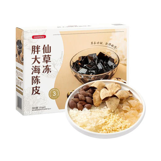 MM 山姆 Cookdiary 胖大海陈皮仙草冻 101g*3 商品图0