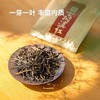 MM 山姆 雨林古树茶 古树滇红（雨林红茶 散茶）210g（3g*70） 商品缩略图8