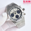 AP新尺寸38mm 热门爱彼 Audemars piguet AP 爱彼 皇家橡树系列26715 表盘尺寸38mm 男女皆可佩戴 商品缩略图0