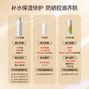 【会员专享】养生堂多效清透水感防晒乳40ml+高倍防晒防晒喷雾75ml+补水喷雾150ml 商品缩略图1