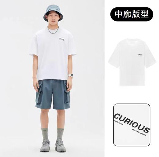 4F【GXG】GXG男装 短袖T恤字母时尚 夏季 商品图1