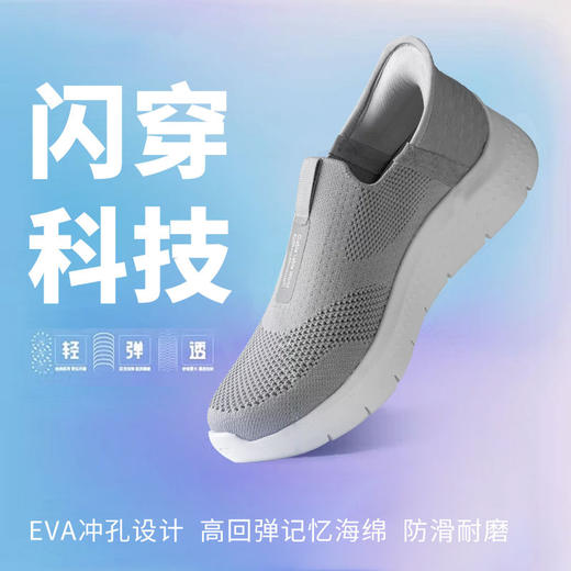 sacha男女款一脚蹬闪穿针织运动鞋—SY2686【开学好鞋专场】 商品图3