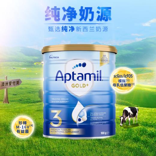 【保税仓】澳洲爱他美Aptamil金装 3段 900g 新包装 商品图0