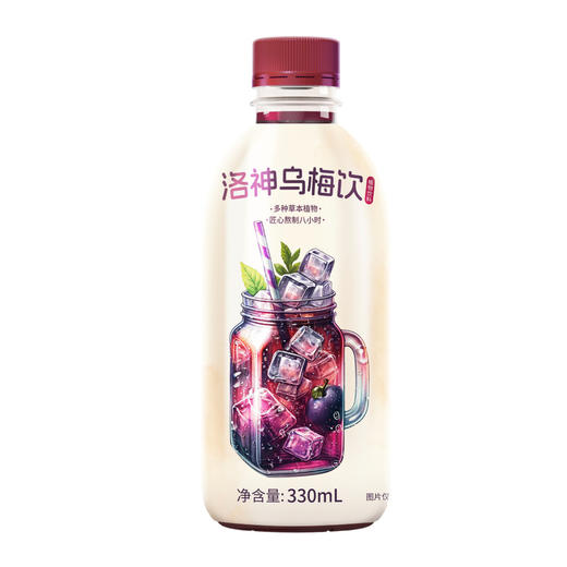 MM 山姆 金汇泉 洛神乌梅饮（植物饮料）330ml*20 商品图7