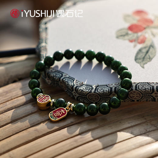遇石记【泰山碧玉】福佑平安8mm手链 商品图3