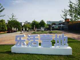 湘湖乐活烧烤营地50元（射箭+剧本杀+小勇士穿越）三项游乐票免费领取~