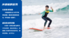 【夏令营】山东日照帆船+冲浪营,随帆而浪双证营,权威双证书+冠军级ASA教练+世帆级基地+安全封闭营地|7~16岁 商品缩略图2