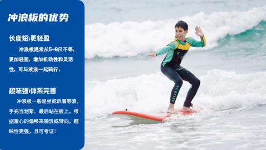 【夏令营】山东日照帆船+冲浪营,随帆而浪双证营,权威双证书+冠军级ASA教练+世帆级基地+安全封闭营地|7~16岁 商品图2