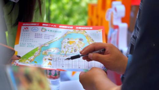 【时尚户外】24赛季龙潭中湖水陆两栖定向越野开赛！一家168起随到随玩,按周月季排名发奖|5~15岁亲子 商品图1