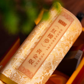 《红楼梦》金箔画 流光溢彩 金箔锻制工艺