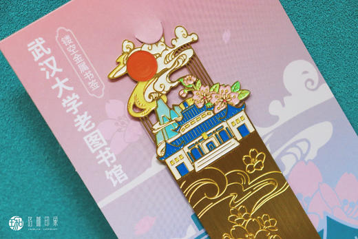 武大珞珈镂空金属书签 商品图2