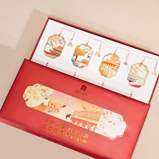 《百年荣耀•四季宫影》金属书签 礼盒装 商品图4