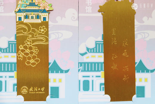 武大珞珈镂空金属书签 商品图4