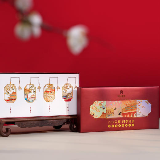 《百年荣耀•四季宫影》金属书签 礼盒装 商品图2