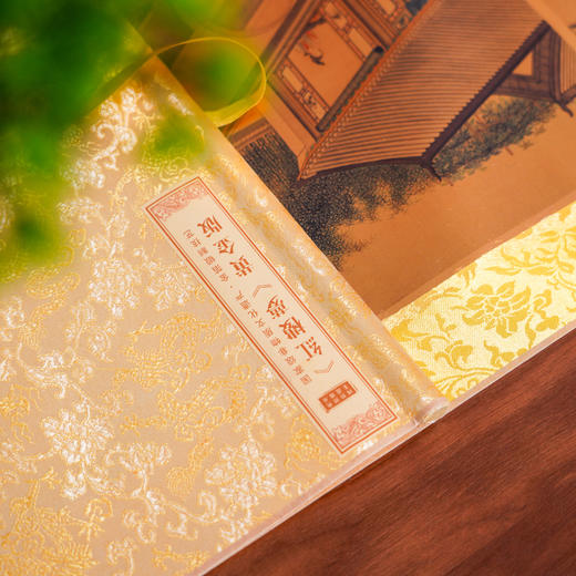 《红楼梦》金箔画 流光溢彩 金箔锻制工艺 商品图3