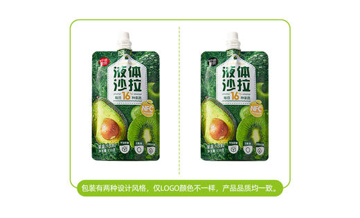 小碗液体沙拉  110g/袋 16种果蔬NFC奇亚籽蔬菜汁110g 0蔗糖补充膳食纤维 商品图4