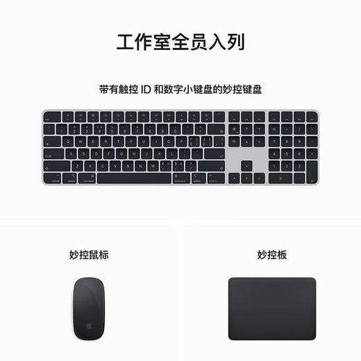 Mac Studio M2芯片 商品图6