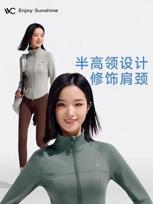 VVC立领防修身防晒衣 商品图0