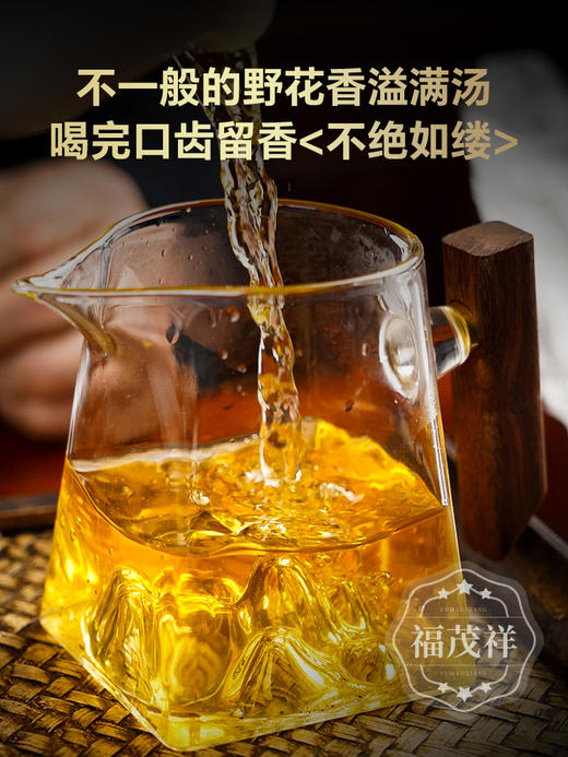 【银票】布朗之魂 老班章的前辈 2024年云南勐海茶区贺开普洱茶生茶茶饼1785g（1提5饼 商品图4