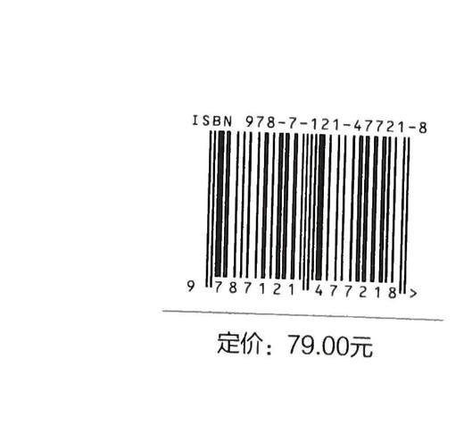 官方正版 学习力 颠覆职场学习的高效方法 第2版 第二版 学校没教你的职场学习方法论 顺应AI时代的职场学习进化 系统高效实用 商品图2